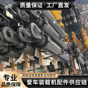 临工柳工龙工夏工装载机全车转向动臂转斗油缸厂家直发9538550C
