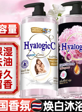 泰国香氛芍药保湿留香沐浴露