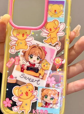 卡通樱花魔卡少女樱适用iphone16promax苹果15prom手机壳14p13满满少女心软萌甜美防摔保护壳