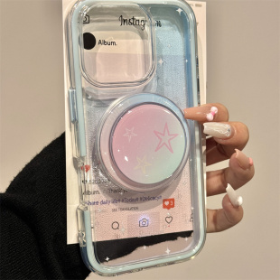 粉蓝渐变星星透底适用iphone16promax苹果手机壳华为p70磁吸支架