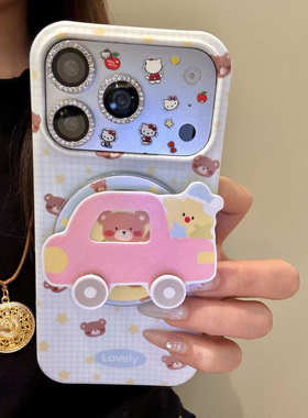 软萌白底星星小熊磁吸适用于iphone17promax苹果16pr手机壳15新款