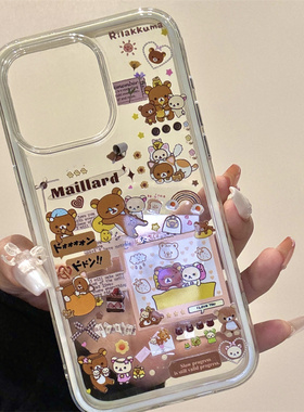 卡通可爱睡帽轻松熊适用iphone16prom苹果15pro手机保护壳14p新款