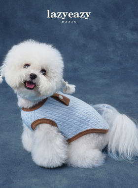 撞色亨利领针织衫 Lazyeazy狗狗猫咪中小型犬舒适柔软卫衣打底衫