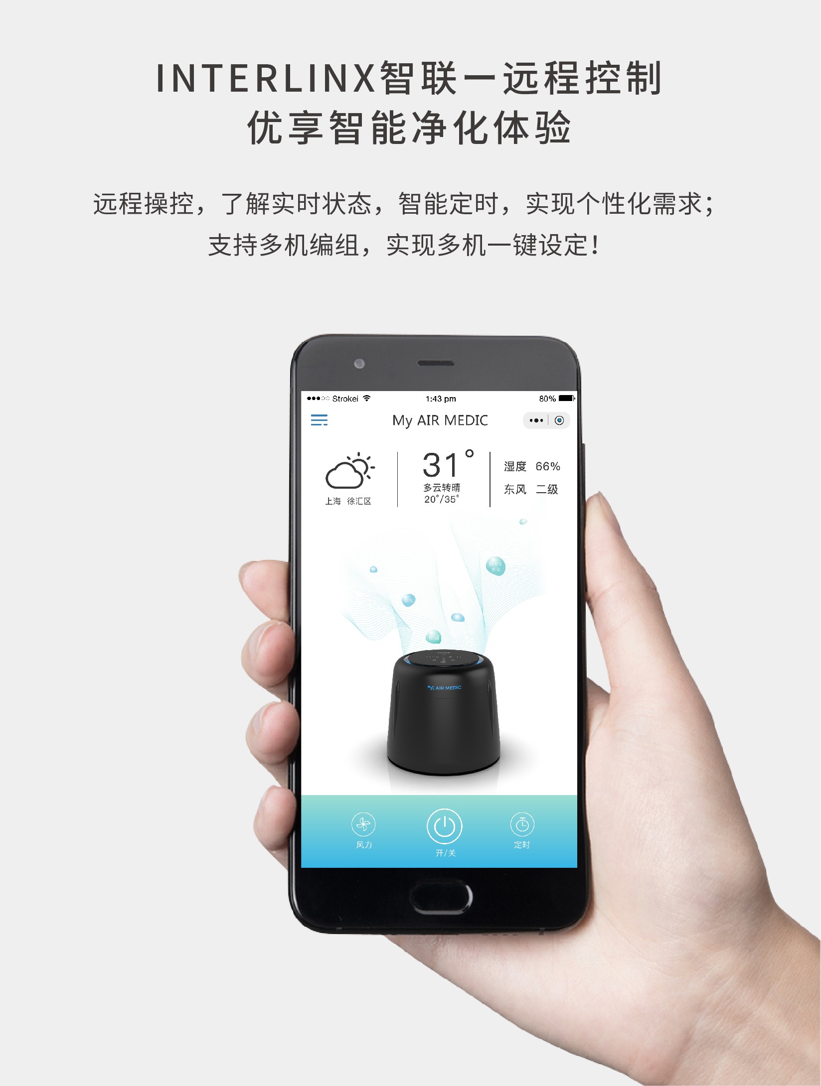 日本进口AIR MEDIC 第三代宠物净化器 猫舍除臭去异味 顺丰包邮在类目 生活电器, 空气净化/氧吧中 - 来自Buy2taobao.com提供专业的淘宝代购服务