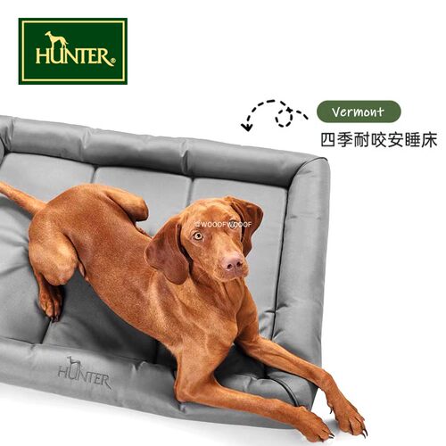 窝垫HUNTER四季通用防水狗窝猫窝