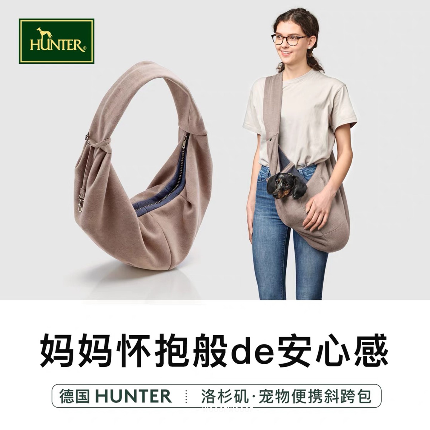洛杉矶斜挎包 HUNTER德国小型犬狗猫出行猫包轻便多功能便携狗包图片