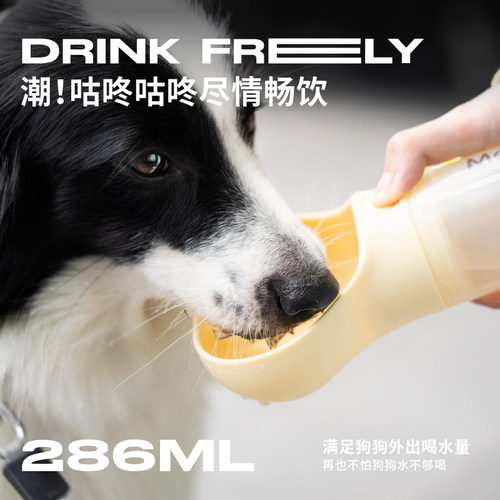 随行杯喵乎汪也宠物外出便携水杯