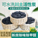 川土活性炭新房装 木炭备长炭 修除味家用去除甲醛竹炭活性炭包散装