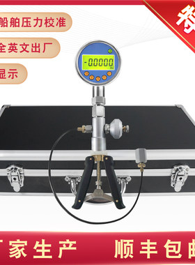 手持压力泵船舶校验仪检测
