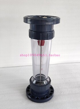 转子流量计LZT-D-S/F法兰式塑料管浮子DN32/40/50/65/80/100/125