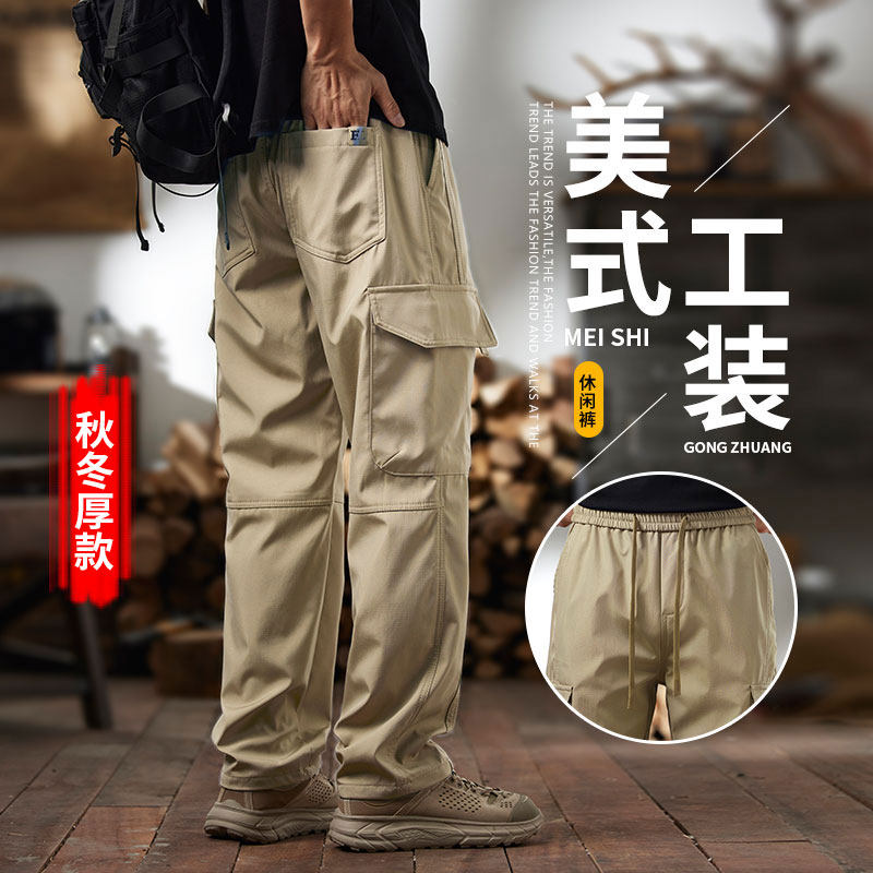 2025秋季男款休闲裤男士直筒休闲裤