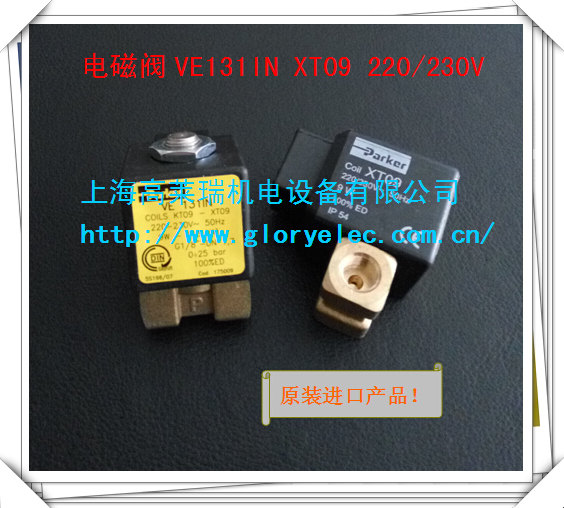 SolenoidValve派克PARKER