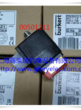 德国原装 宝德BURKERT电磁阀00501211现货 6014系列