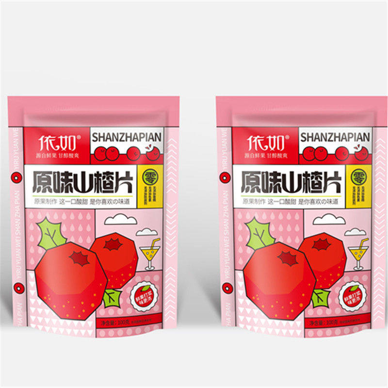 依如儿童正宗桑葚山楂片无添加剂独立小包原味六物山楂条开胃