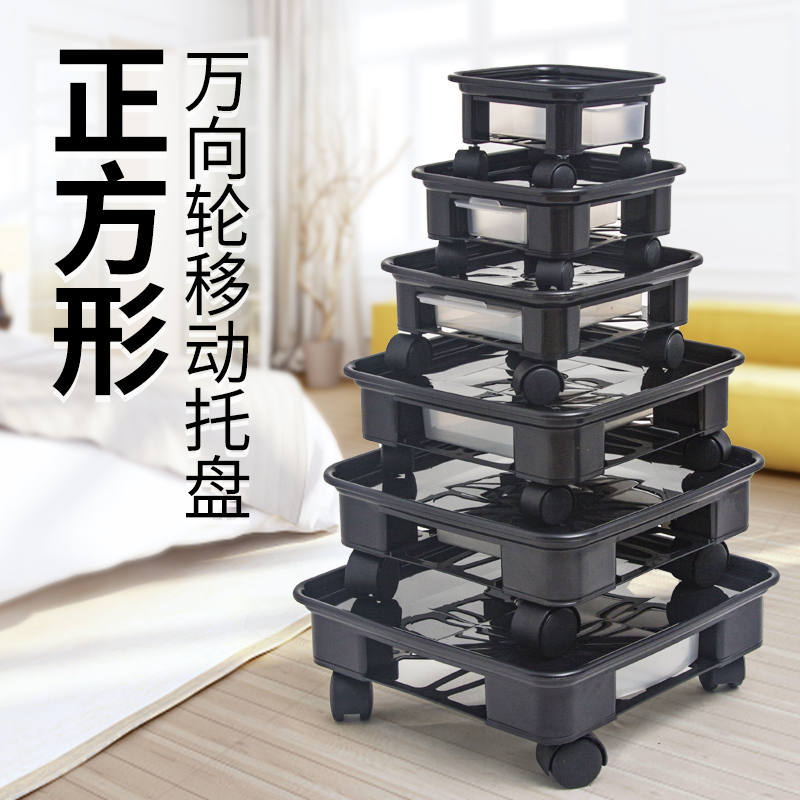 方形移动花盆托盘坐托带轮滚轮