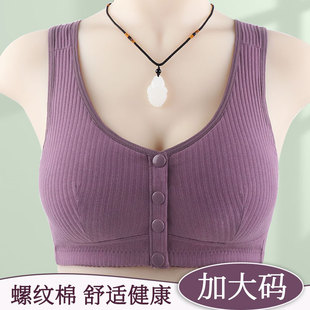美背 薄款 纯棉背心式 前扣妈妈内衣女舒适无钢圈文胸中老年胸罩大码