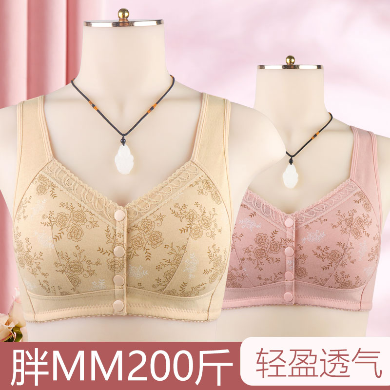 优雅风情简约无钢圈侧收中年文胸