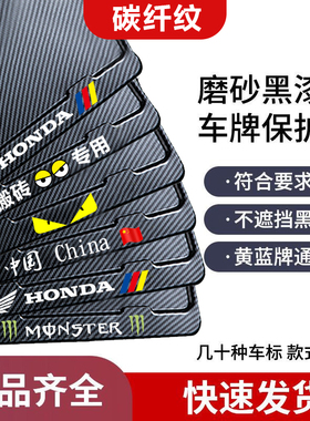 摩托车后牌照架框适用本田PCX160leadRX125CM300CB400X牌框车牌架