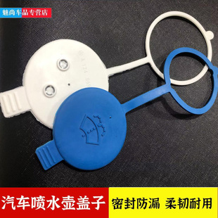 适用于奔驰威霆V级V260L凌特唯雅诺斯宾特喷水壶盖玻璃水箱上盖子