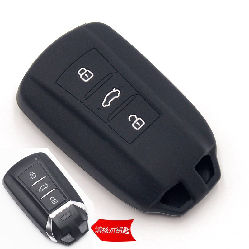 适用于款东风神钥匙套包