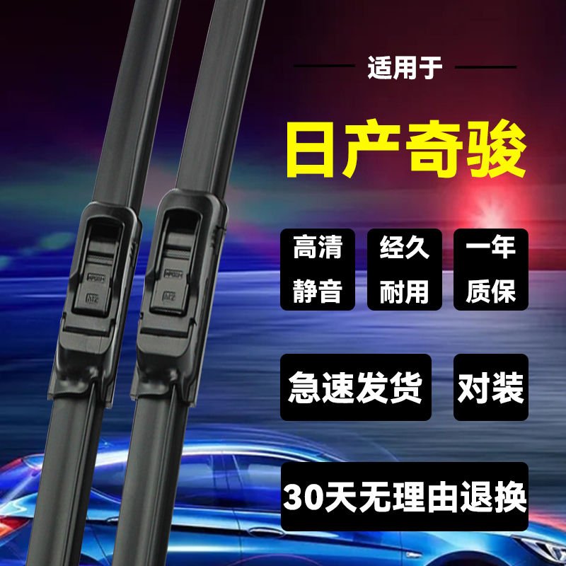 30天无理由退换