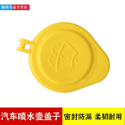 适用林肯MKC福特野马uga翼