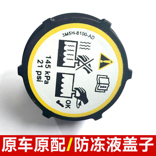 沃尔XC60S80L60V404030906