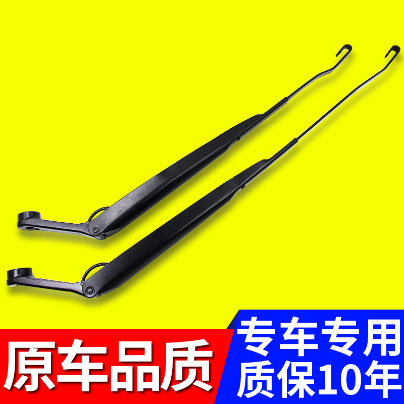 专车专用广汽传祺雨刮臂
