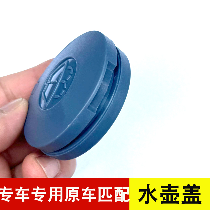 适用于DS5L63新能源4汽车