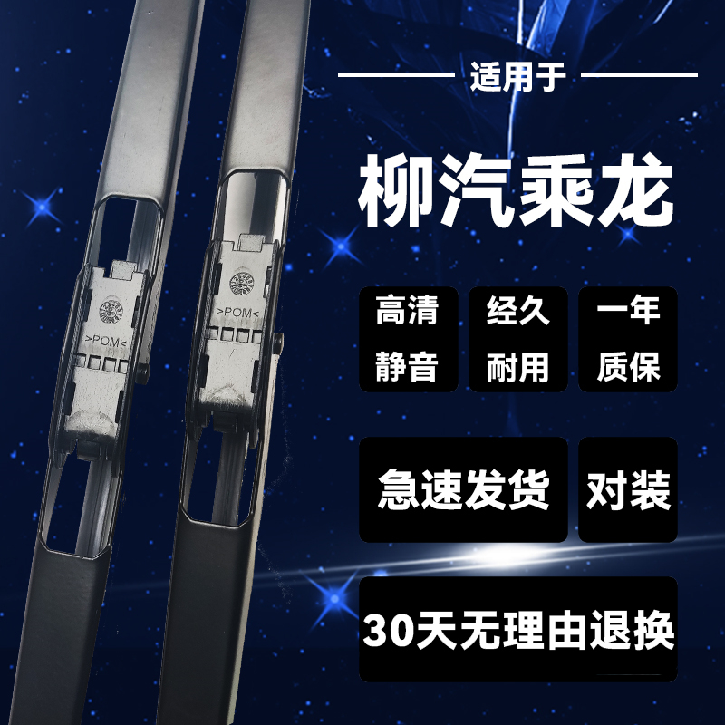 30天无理由退换