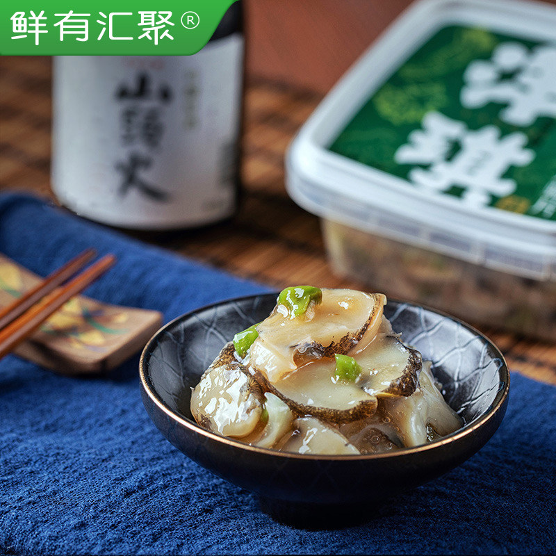 芥末日式刺身开胃菜海螺片图片