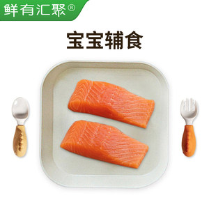 海鲜鲑块价格 海鲜鲑块图片 星期三