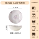 Zifeng Ling 8,5 -INCH Large Bowl SP4626