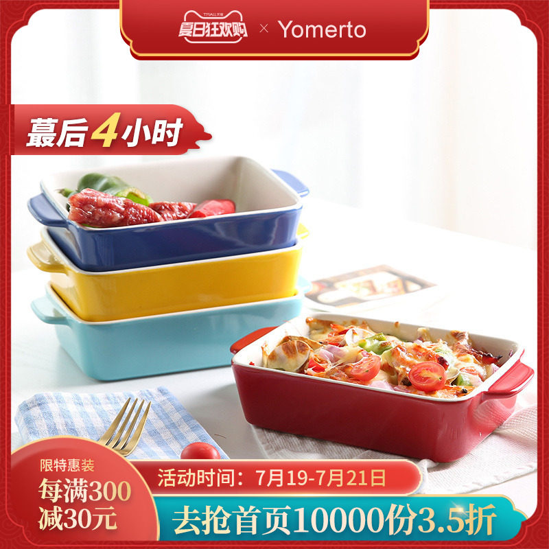 Baking plate ceramic cheese baked rice plate microwave tableware baking bowl