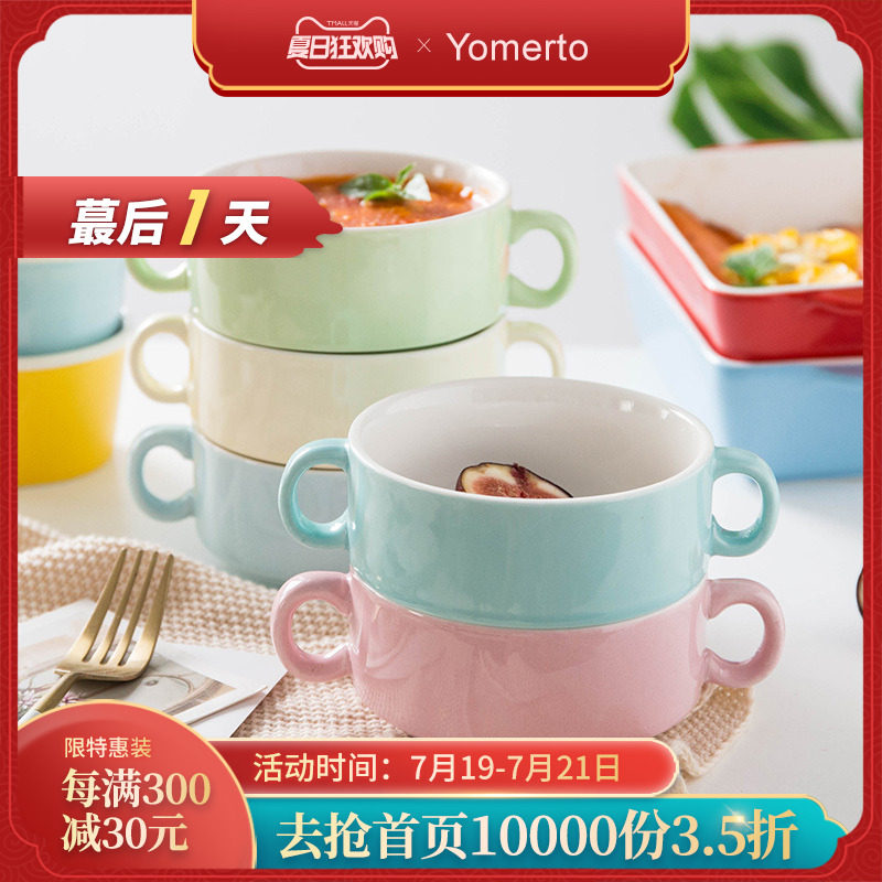 Creative dessert cup stew baking single steamed egg double ear baking bowl