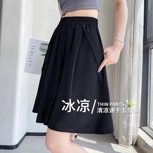 胖mm冰丝阔腿短裤裙女夏运动休闲