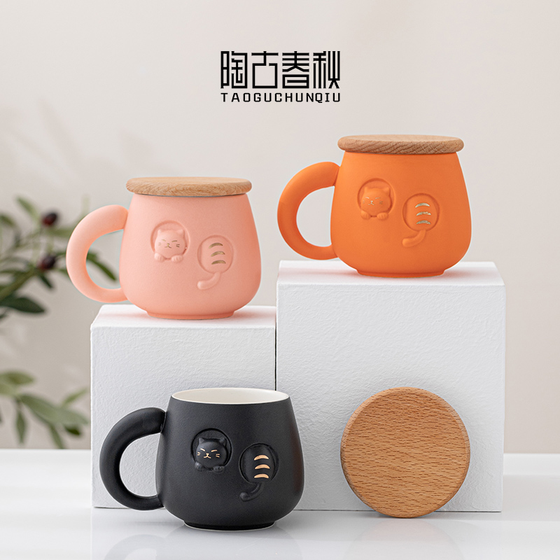 陶古春秋陶瓷可爱软萌马克杯