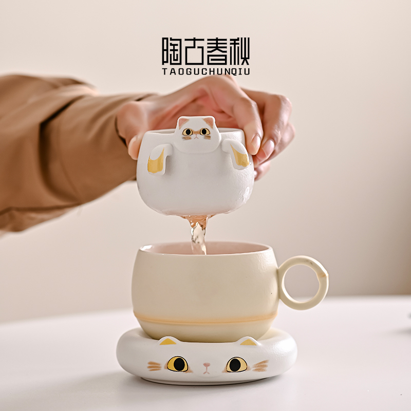 可爱猫咪泡茶杯茶水分离杯
