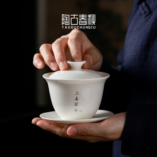 盖碗白瓷茶杯单个功夫套装大号
