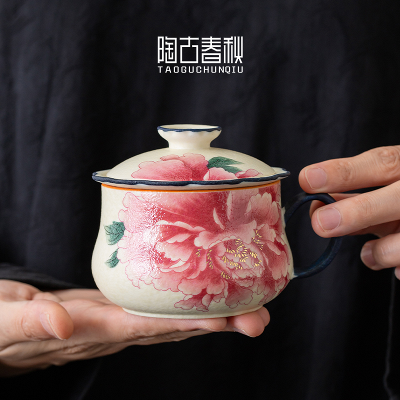 牡丹花青花岩矿白办公杯茶水分离泡茶杯覆古陶瓷水杯带盖子个人专