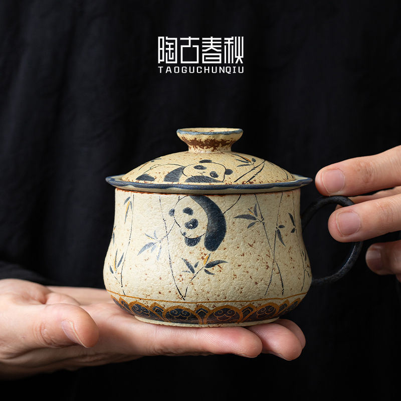熊猫戏竹火石红茶咖杯办公杯