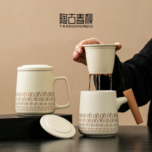 创意陶瓷泡茶杯茶水分离杯