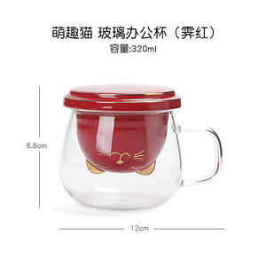 陶瓷带盖过滤玻璃茶杯个人专用 茶水分离杯办公室水杯家用泡茶杯
