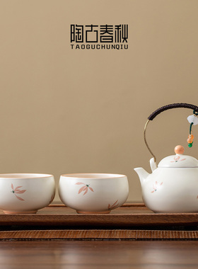 轻奢蝴蝶兰花泡茶壶茶具套装一壶二杯陶瓷高颜值女士提梁壶茶杯子