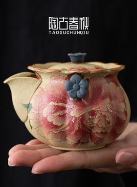 牡丹花青花火石红手抓茶壶一壶两杯功夫茶具套装复古泡茶壶礼盒装