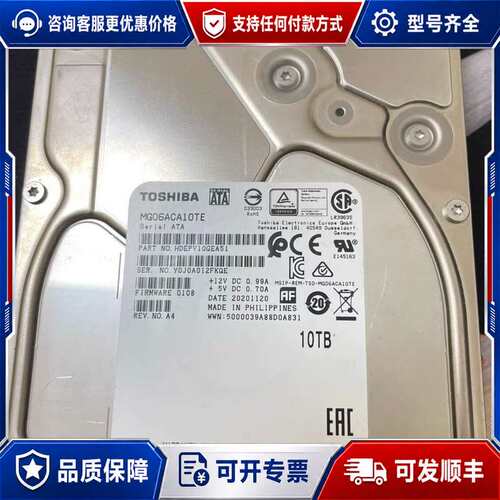 议价MG06ACA10TE可维修