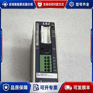 议价IAI控制器ACON-PLB-20WAI-NP-2-0，可维修