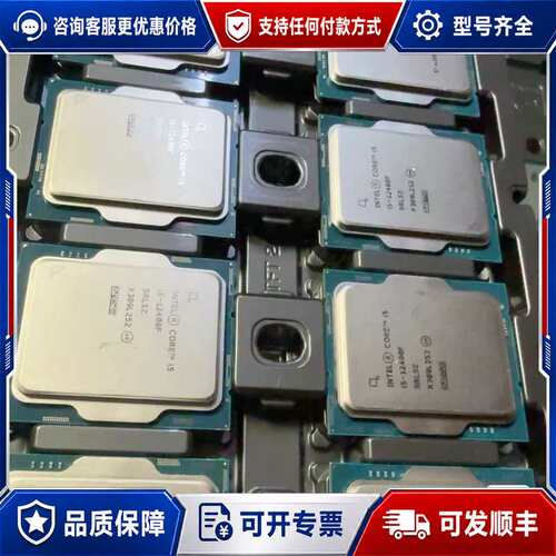 议价13700kf 到货 200另有12100 12900k可维修