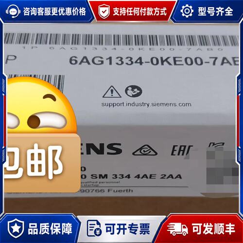 议价6AG1334-0KE00-7AB0可维修