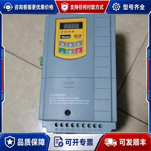 议价派克变频器10G-43-0080-BN37KW可维修